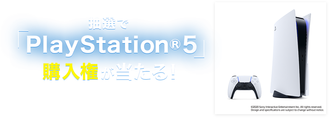 dアカウント連携ログインして応募するだけ 人気商品が購入できるgooの抽選販売