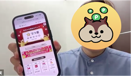【RR】年間数十万ポイント貯めるポイ活プロが伝授！ dポイントをザクザク貯める方法