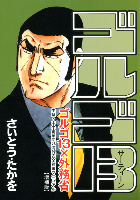 Ocnトップページ