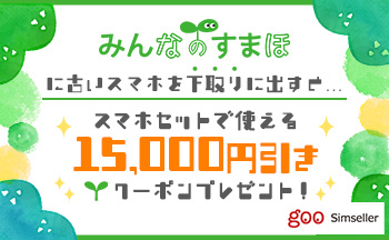 Ocnトップページ