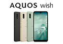 AQUOS wish