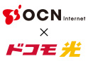 OCN Internet × ドコモ光