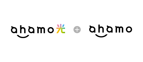 ahamo光＋ahamo