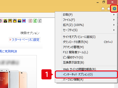 ステップ1