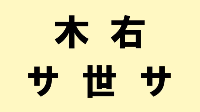 wakaba_k