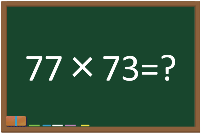 202305_keisan07k